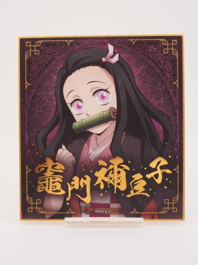 Demon Slayer Nezuko Shikishi