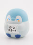 Koupen-chan Figur