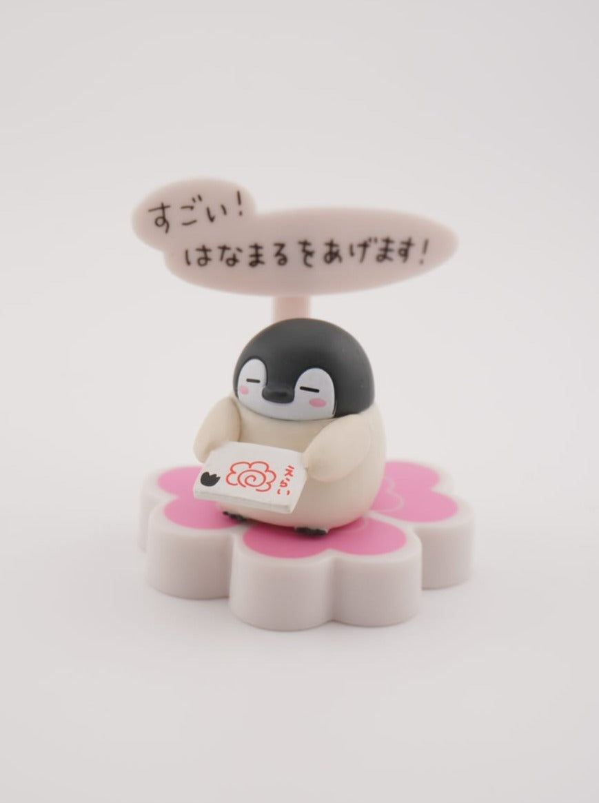 Koupen-chan Figur