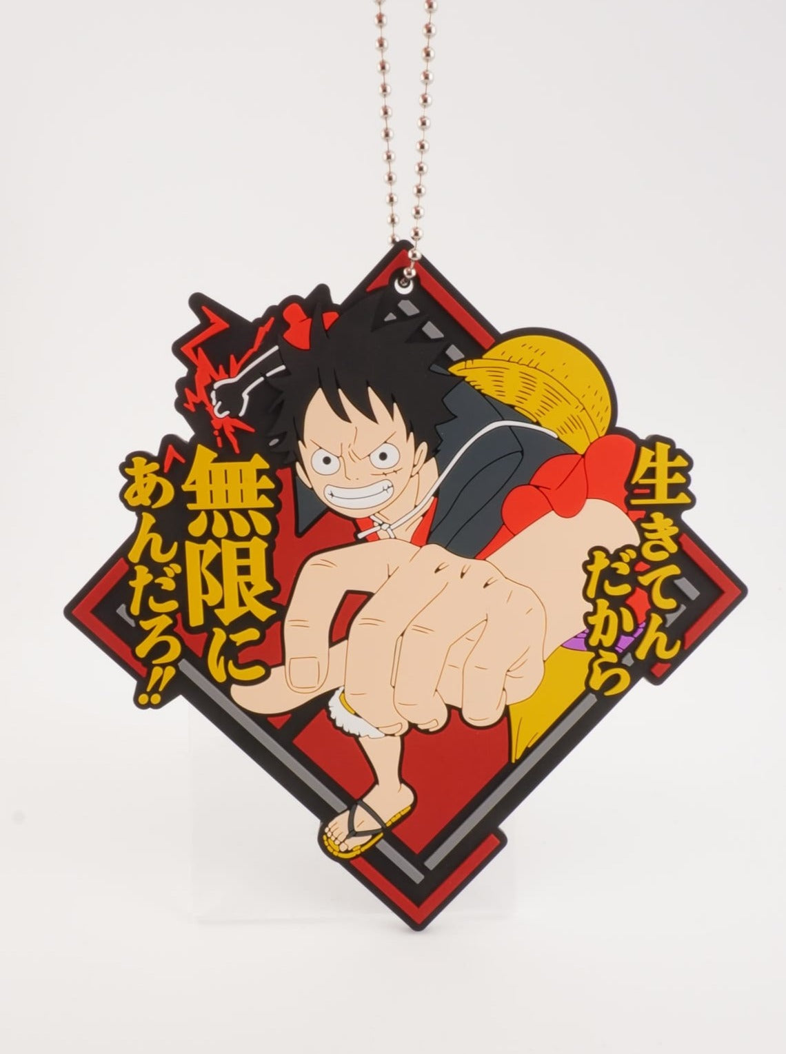 One Piece Ruffy 10cm Anhänger