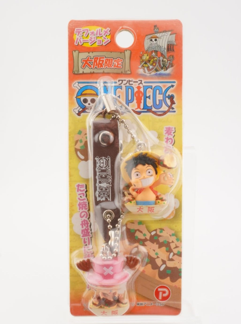 One Piece Ruffy & Ace Figur Anhänger