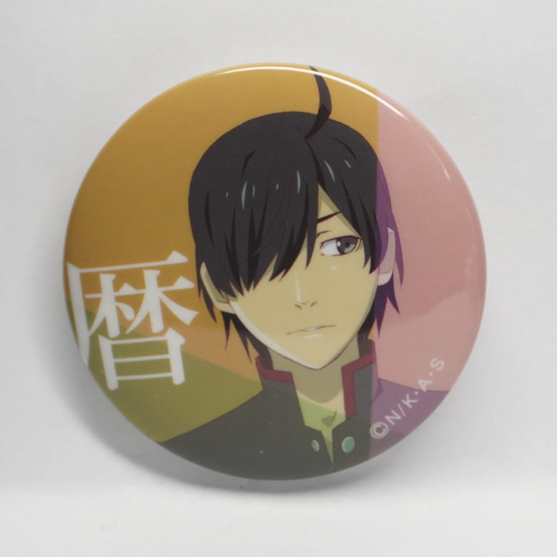 Monogatari ' Koyomi Araragi ' 58 mm Button