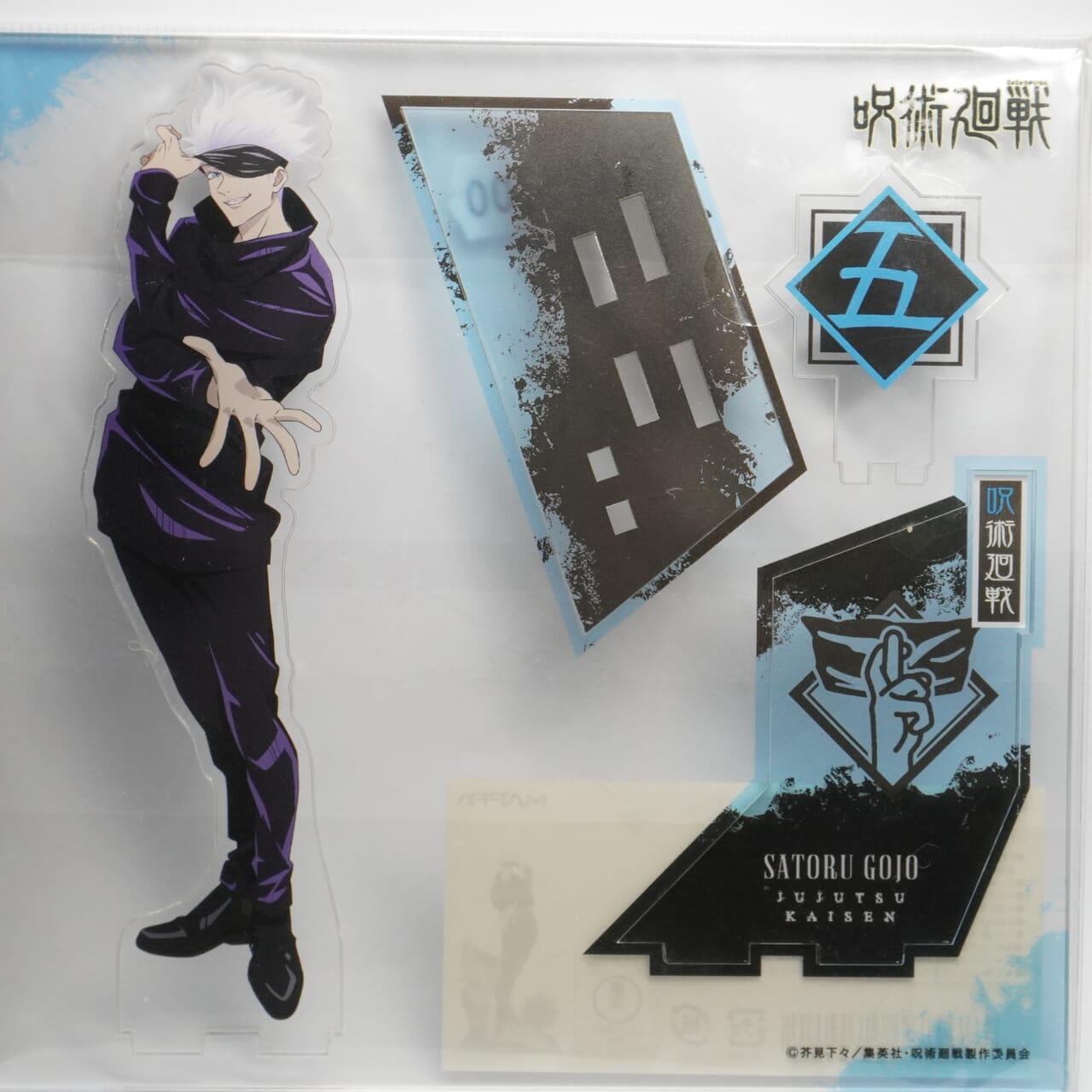 Jujutsu Kaisen Satoru Gojo 14 cm Aufsteller