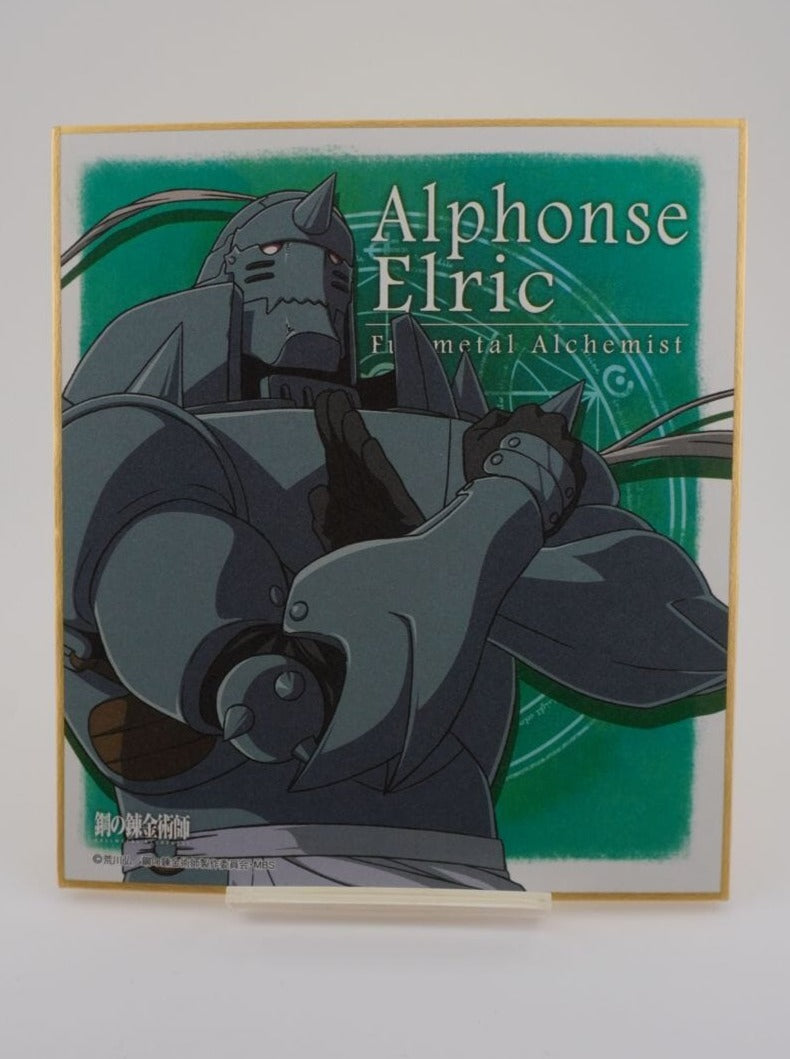 Fullmetal Alchemist Alphonse Elric Shikishi