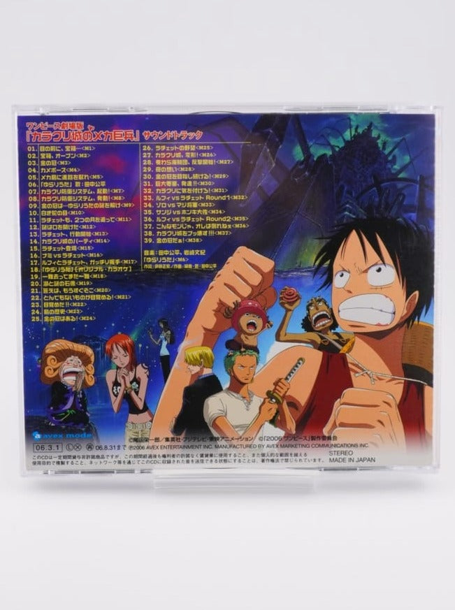 ONE PIECE Mega Mecha Soldier of Karakuri Castle Soundtrack