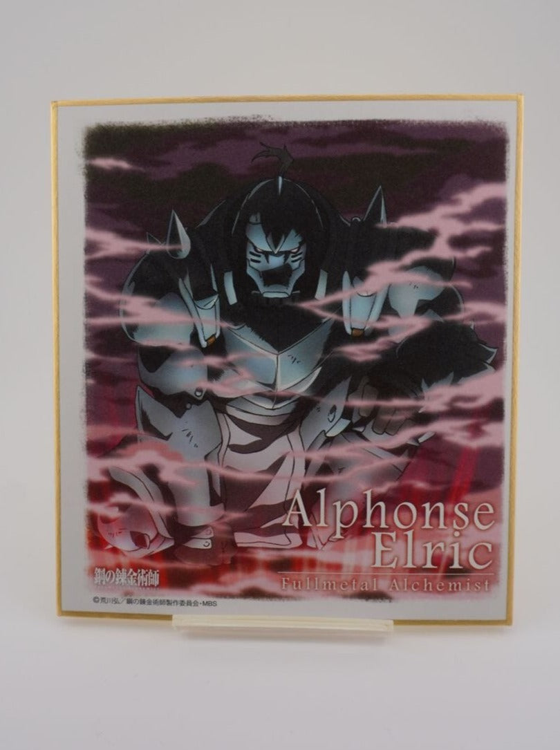 Fullmetal Alchemist Alphonse Elric Shikishi