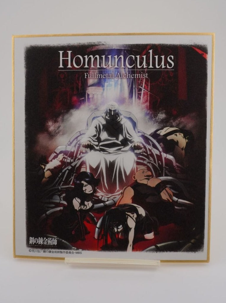 Fullmetal Alchemist Homunculus Shikishi