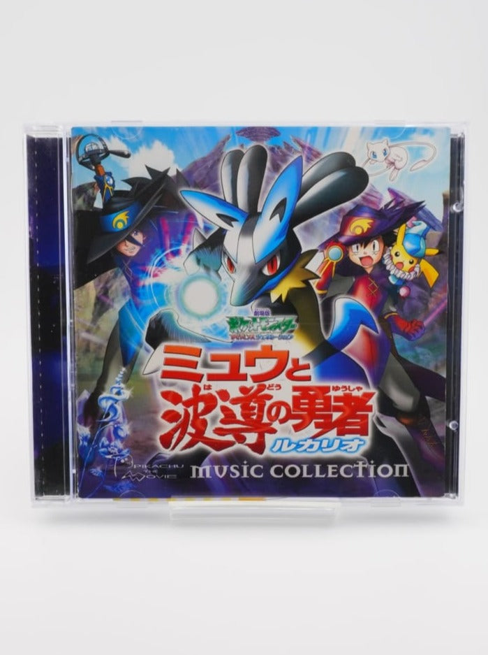 Pokemon AG The Movie: 'Mew and the Wave-Guiding Hero Music Collection