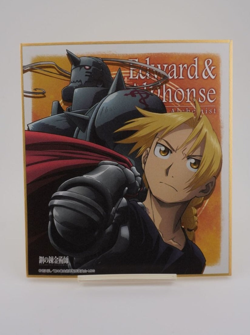 Fullmetal Alchemist Edward & Alphonse Shikishi