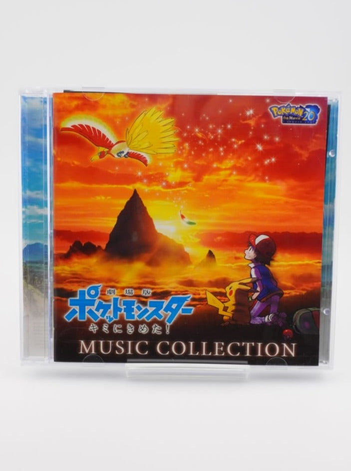 Pokemon the Movie 20: I Choose You! MUSIC COLLECTION
