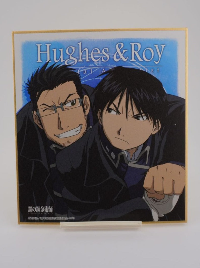 Fullmetal Alchemist Hughes & Roy Shikishi
