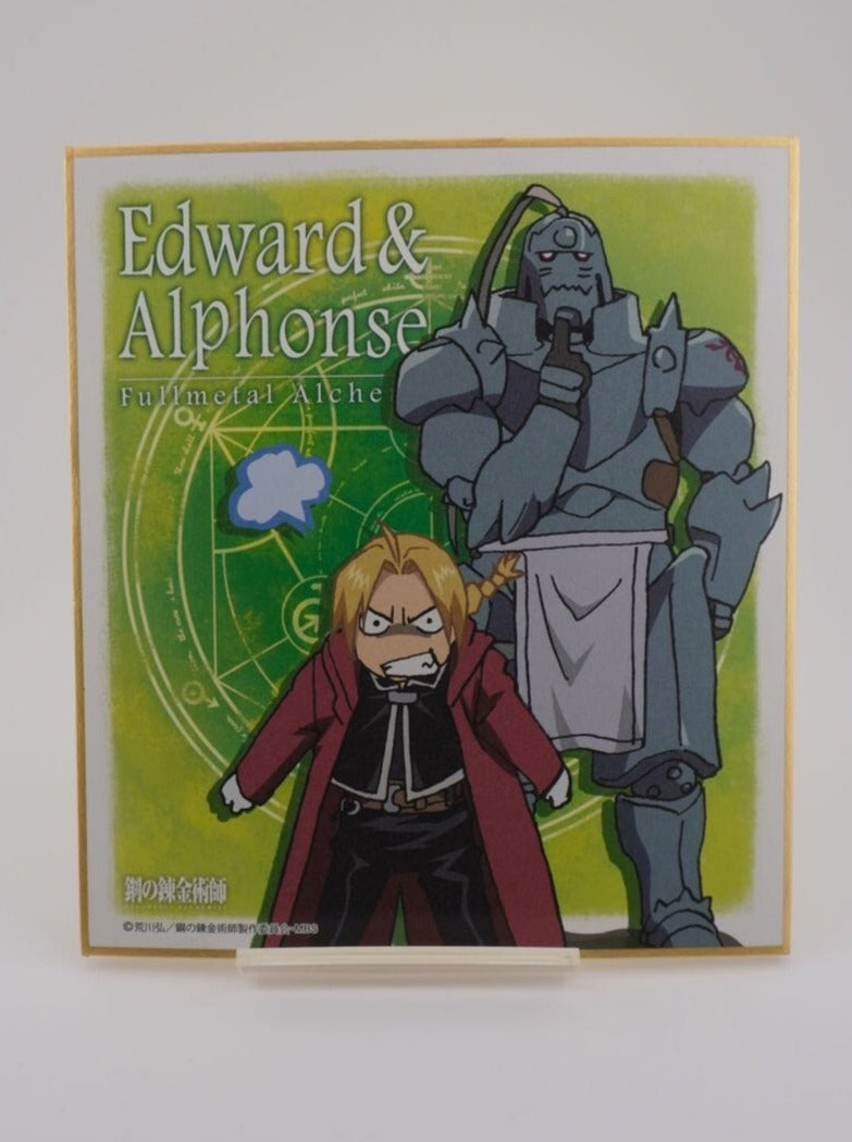 Fullmetal Alchemist Edward & Alphonse Shikishi