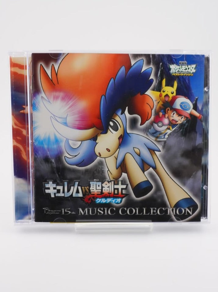 Pokemon Best Wishes! The Movie: Kyurem vs. the Sacred Swordsman Music Collection