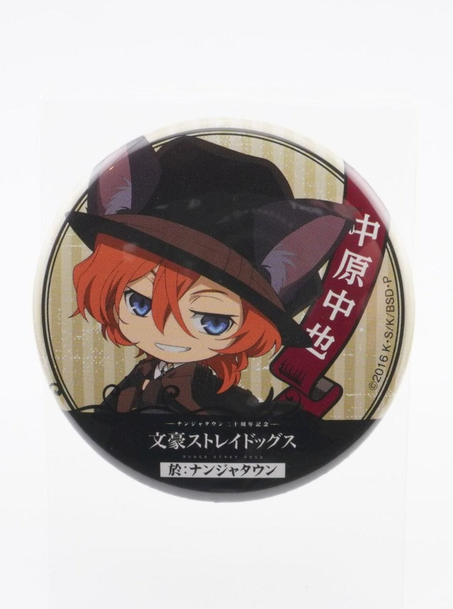 Bungo Stray Dogs Chuya Nakahara Button