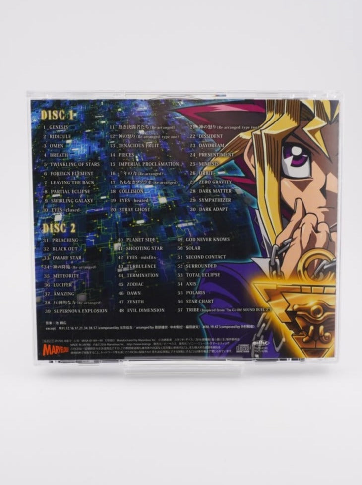 Yu-Gi-Oh! the Movie: THE DARK SIDE OF DIMENSIONS SOUNDTRACK