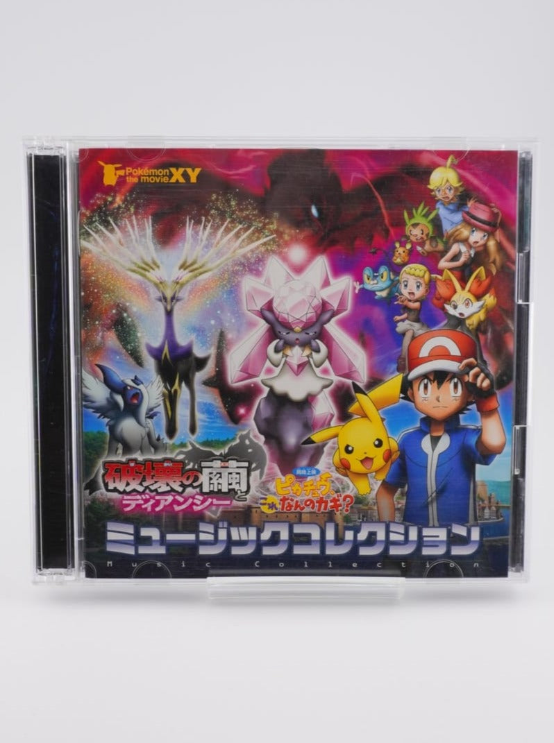 Pokemon the Movie XY "Hakai no Mayu to Diancie" & "Pikachu, Kore Nan no Kagi?" Music Collection