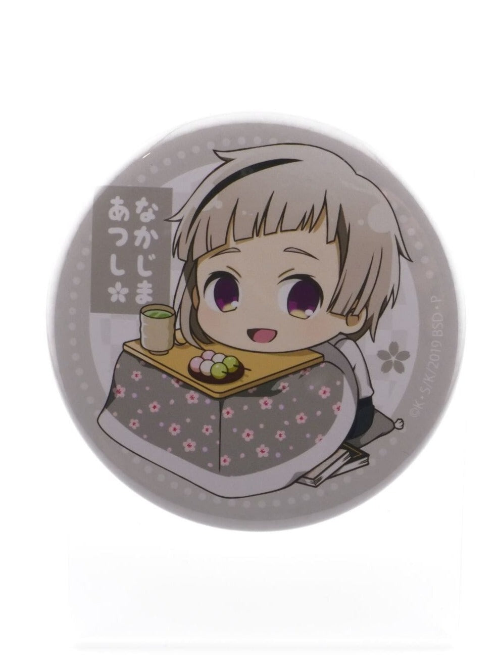 Bungo Stray Dogs Atsushi Nakajima Button