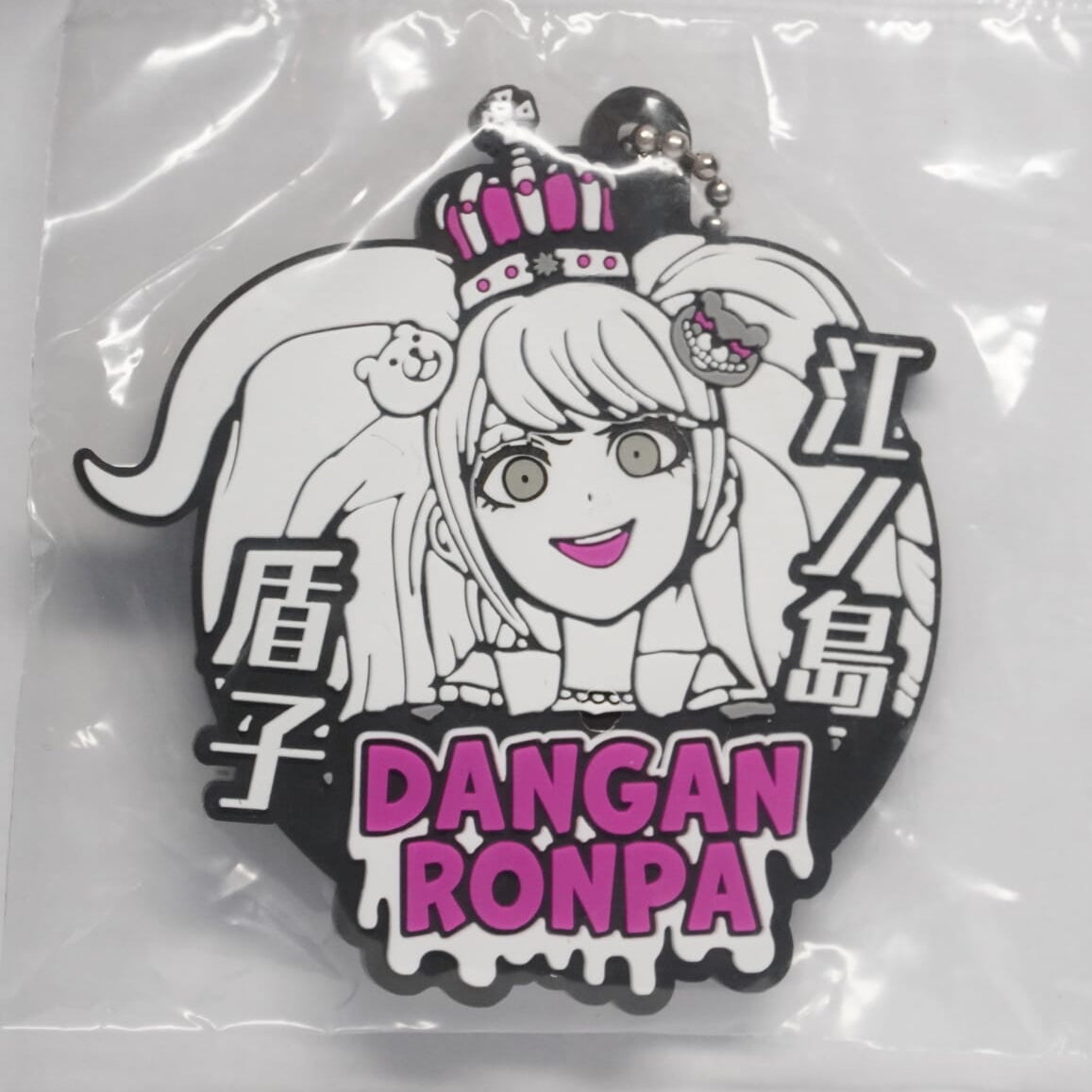 Danganronpa Junko Enoshima Anhänger