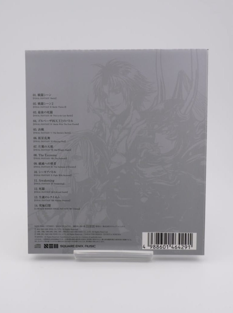 FINAL FANTASY VILLAINS MUSIC