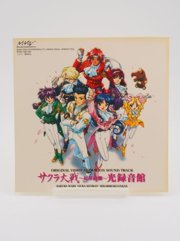 Sakura Wars ORIGINAL VIDEO ANIMATION SOUNDTRACK