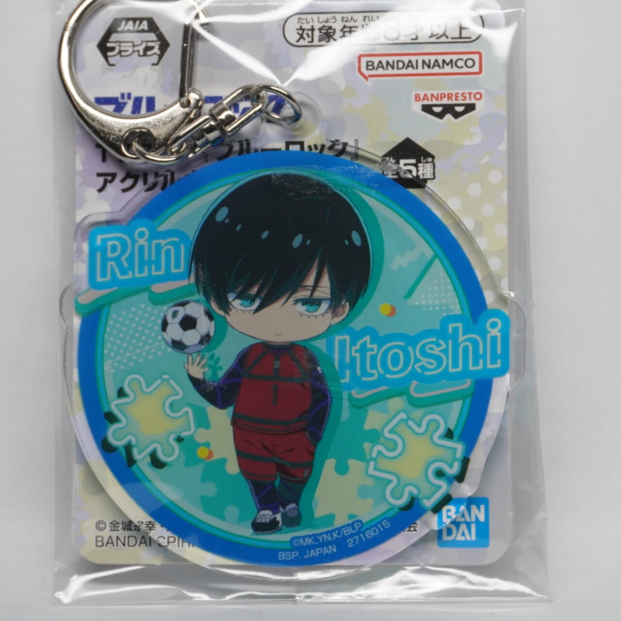 Blue Lock Rin Itoshi Anhänger