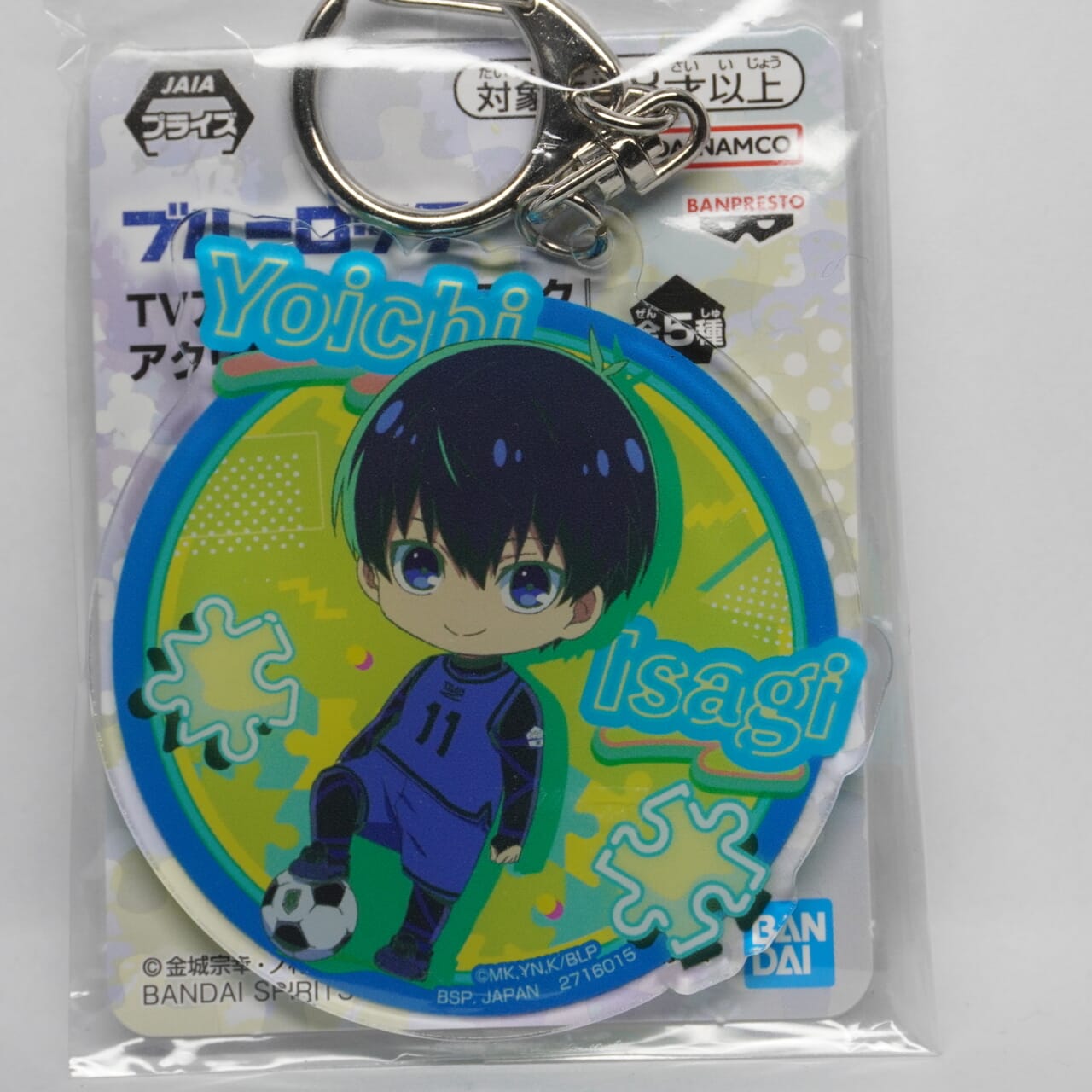 Blue Lock Yoichi Isagi Anhänger