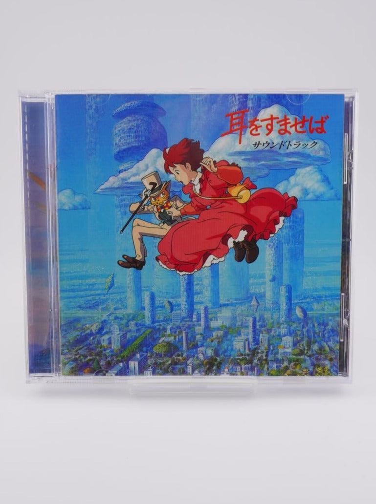 Whisper of the Heart (Studio Ghibli) Soundtrack