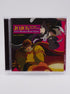 JOJO'S BIZARRE ADVENTURE ORIGINAL SOUNDTRACK Phantom Blood [Future]