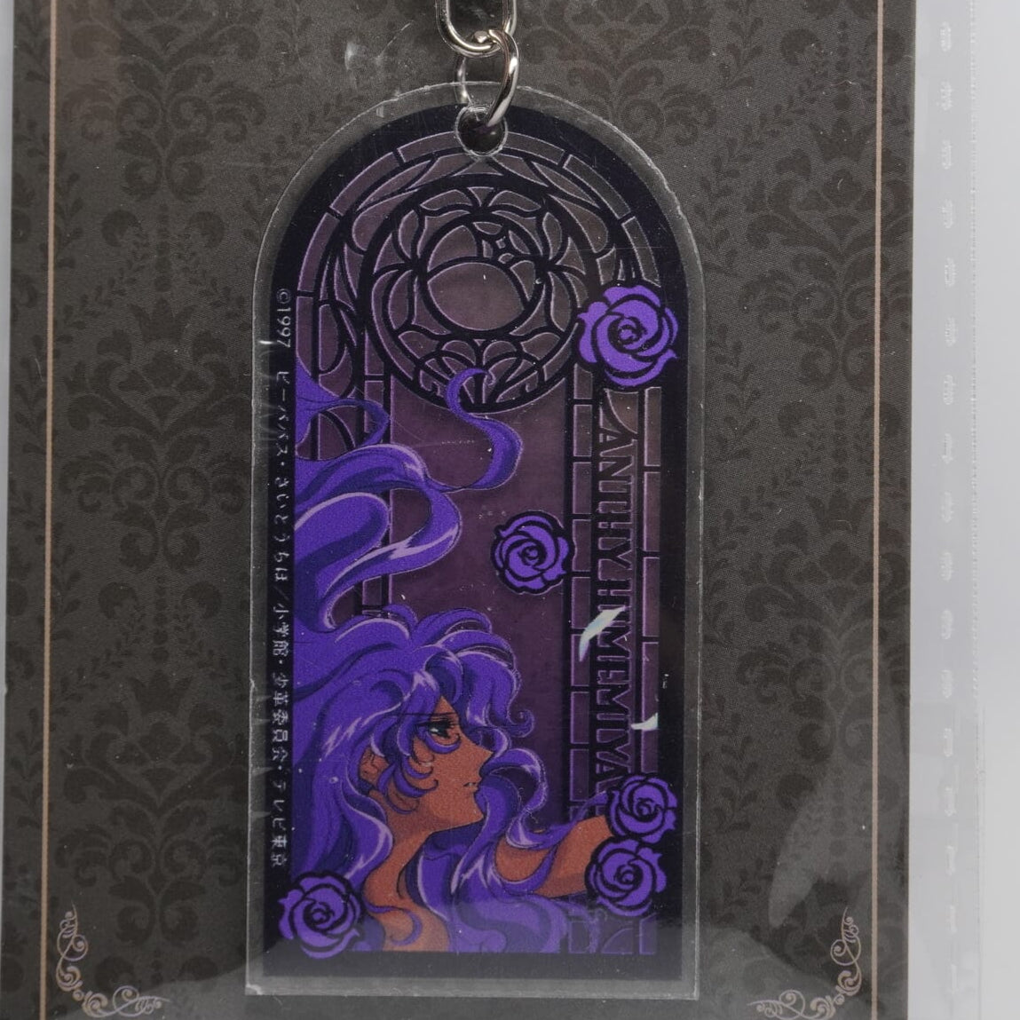 Revolutionary Girl Utena Anthy Himemiya Anhänger