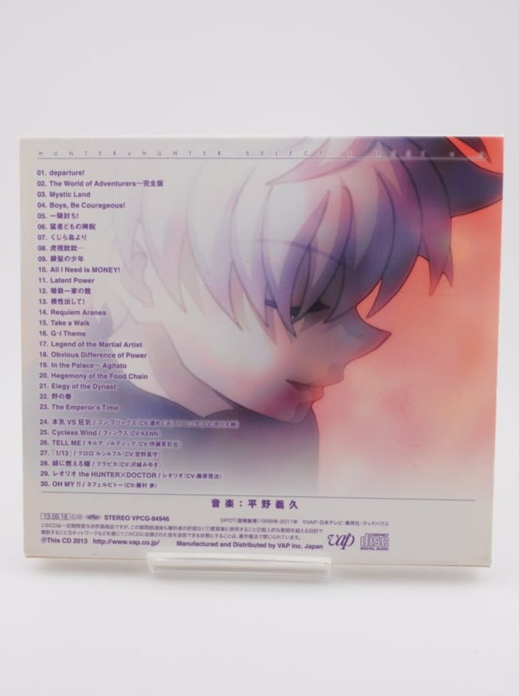 HUNTER x HUNTER Select Best α Soundtrack