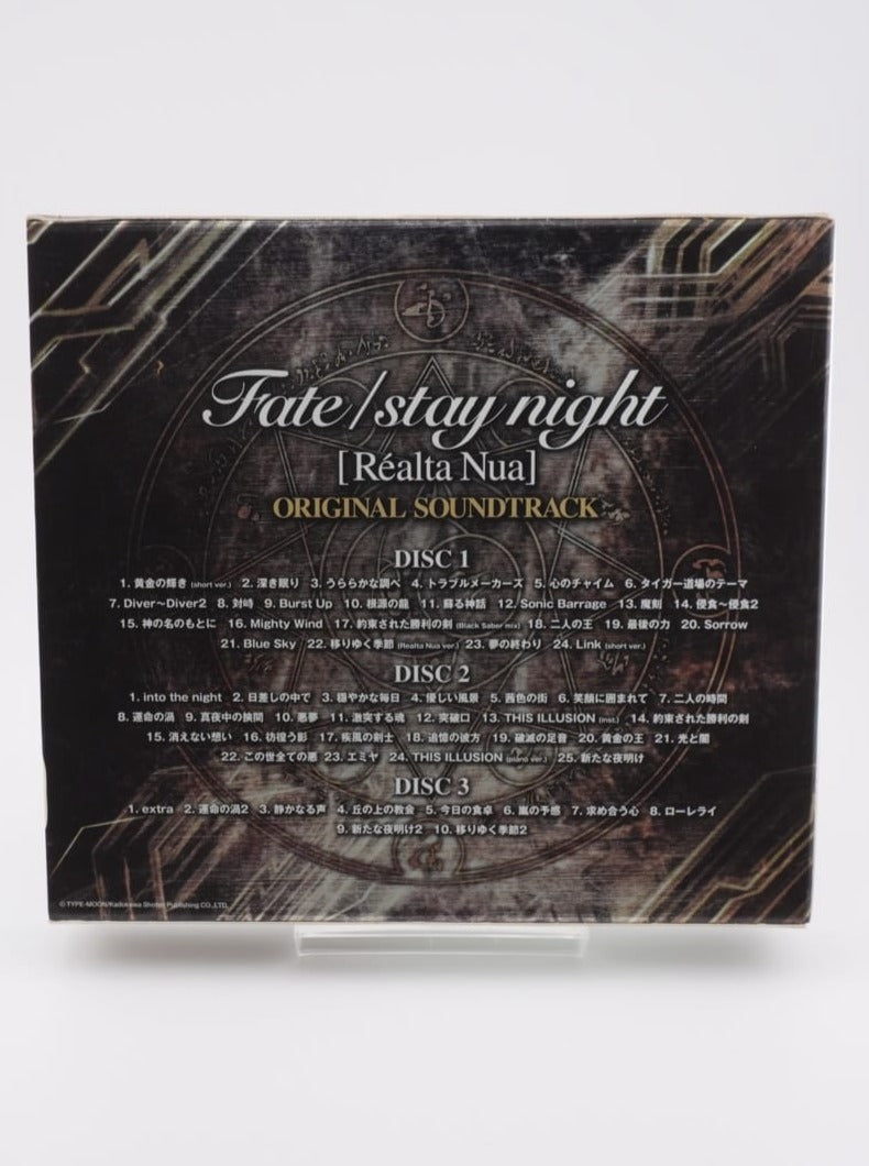 Fate/stay night [Réalta Nua] ORIGINAL SOUNDTRACK [Limited Edition]