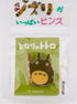 Studio Ghibli Totoro Pin