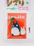 Studio Ghibli Totoro Pin