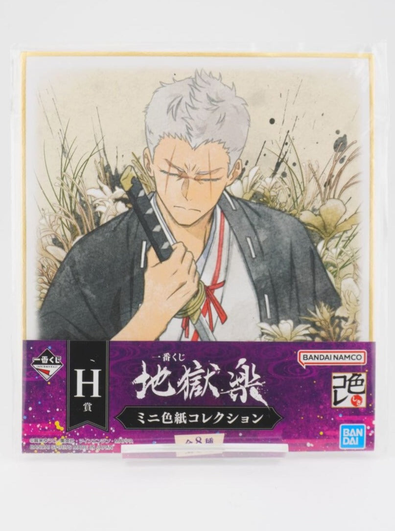 Hell's Paradise Shion Shikishi