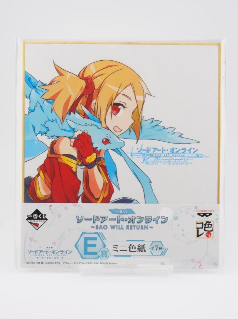 Sword Art Online Silica Shikishi