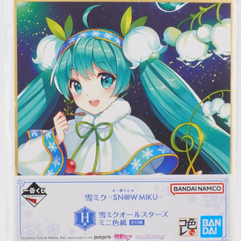 Hatsune Miku Shikishi