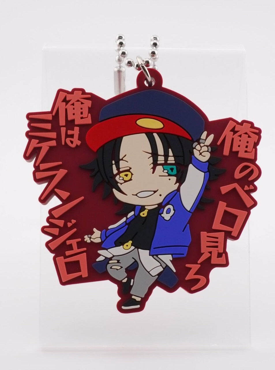 Hypnosis Mic Jiro Yamada Anhänger