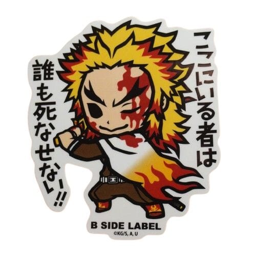 Demon Slayer Rengoku B-Side Label Sticker