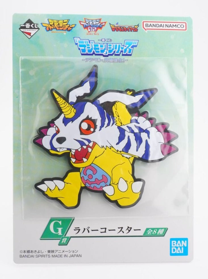 Digimon Gabumon Untersetzer