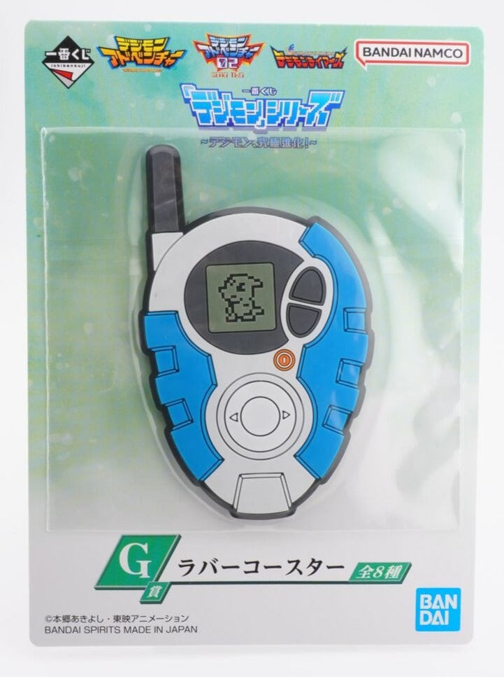 Digimon Digivice Untersetzer