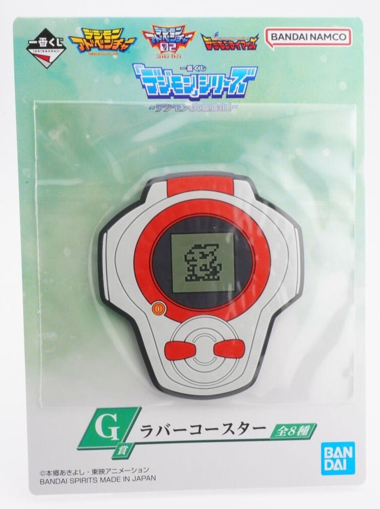 Digimon Digivice Untersetzer