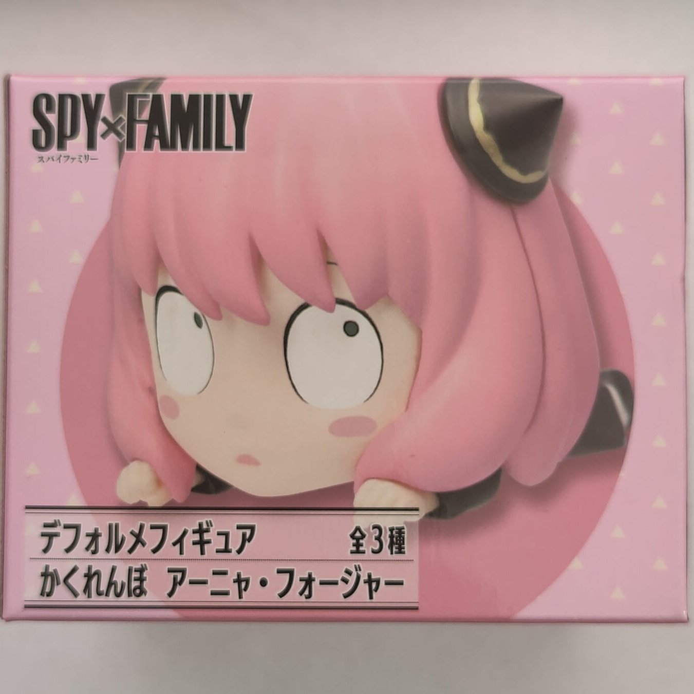Spy x Family Anya Deformed 7cm Figur