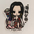 One Piece Boa Hancock B-Side Label Sticker