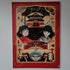 Chihiros Reise ins Zauberland A4 Clearfile / Poster