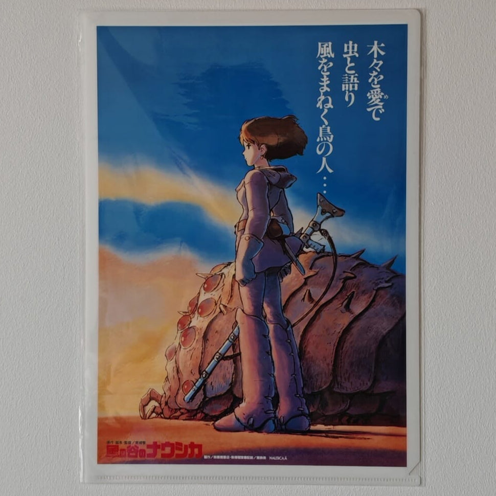 Nausicaä of the Valley of the Wind A4 Clearfile / Poster