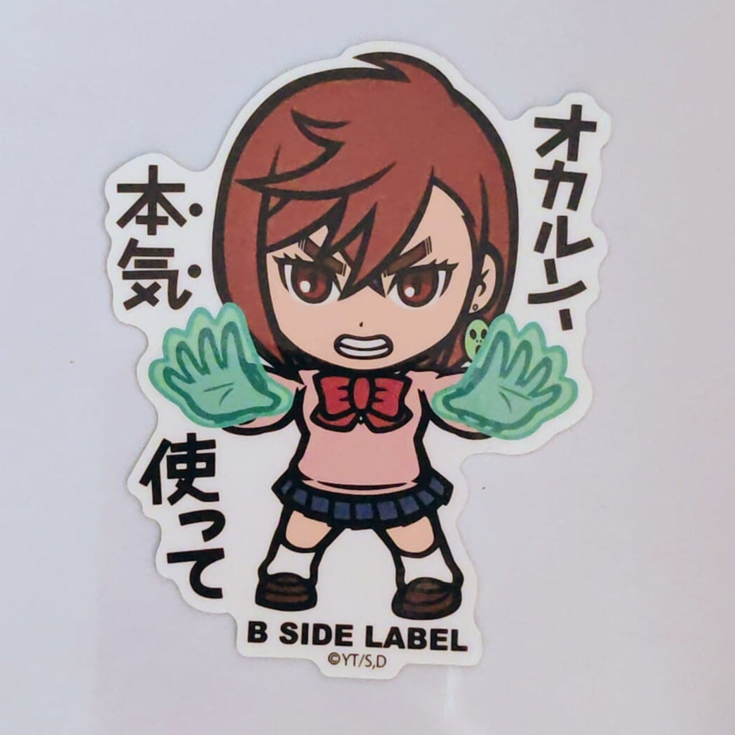 Dandadan Momo B-Side Label Sticker