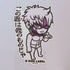 Dandadan Evil Eye B-Side Label Sticker