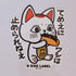 Dandadan Turbo Granny B-Side Label Sticker