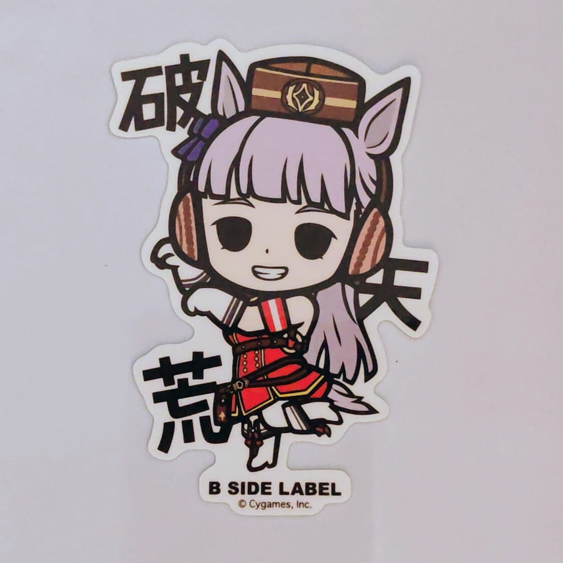 UmaMusume Gold Ship B-Side Label Sticker