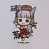 UmaMusume Gold Ship B-Side Label Sticker